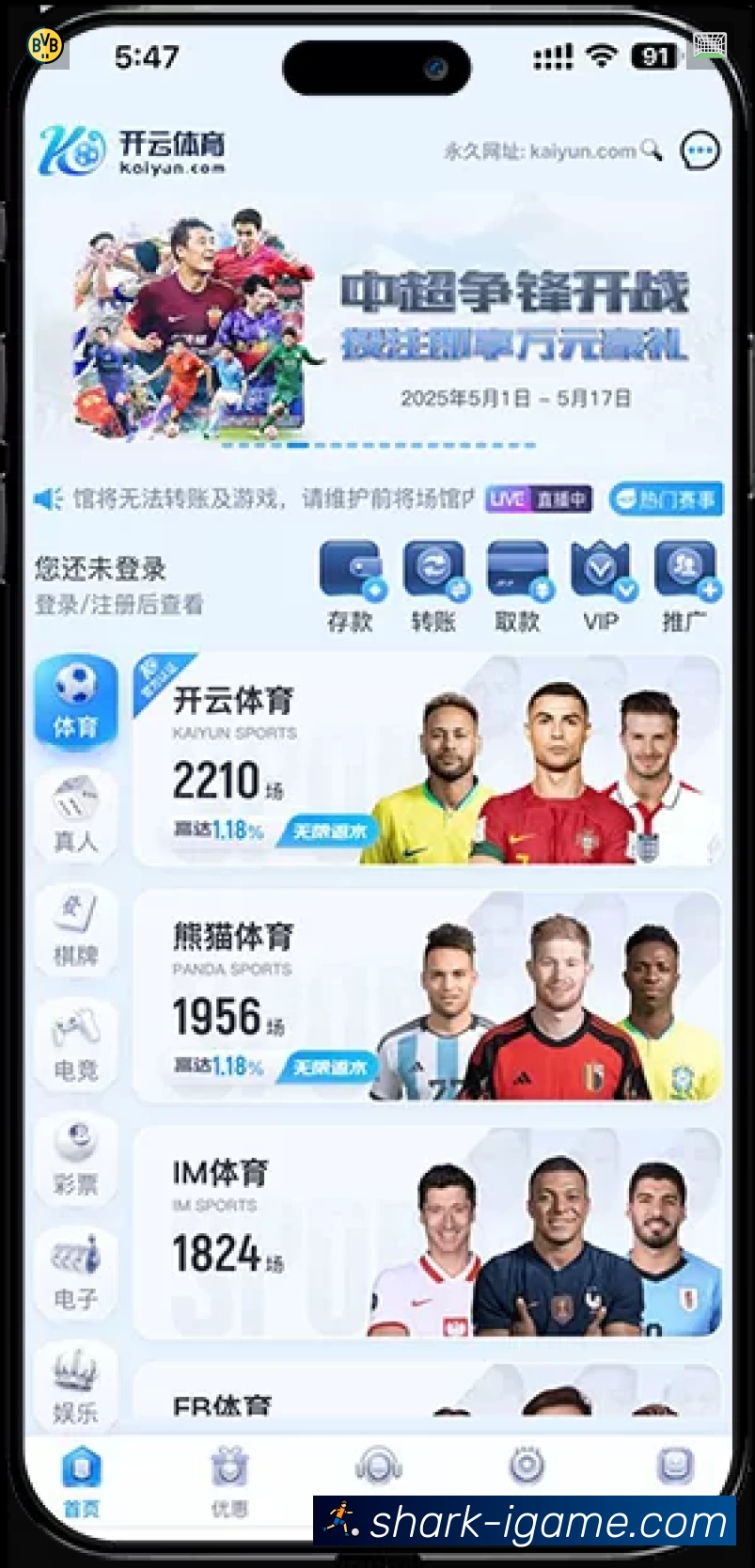 荣誉图K2